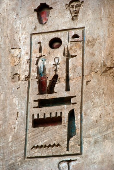 Mısır antikası: birinci mahkeme, bir kartuşu temsil eden detay. Ramses III