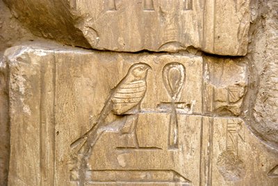 Mısır Antik Çağı: Ankh Hor Kartuşu. Ankh-Hor Mezarı (Ankh Hor) (TT414) (26. Hanedan, MÖ 672-525), Luksor (Thebes), Mısır by Egyptian 26th Dynasty
