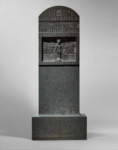 Horus
