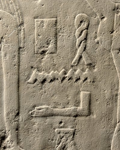 Pehenuka kabartmasının detayı, Eski Krallık, MÖ 2465-2323 by Egyptian 5th Dynasty