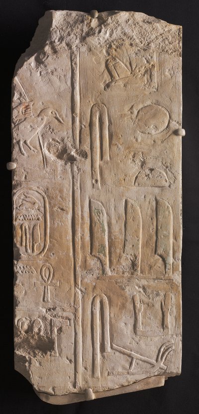 Yazılı Rölyef, Saqqara