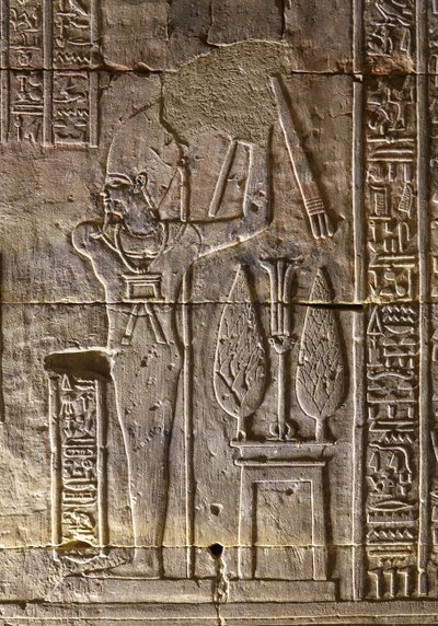  by Egyptian Egyptian