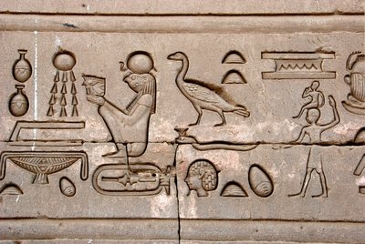 Mısır antikası: Hathor Tapınağı