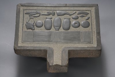 İkram masası (greywacke) by Egyptian Ptolemaic Period