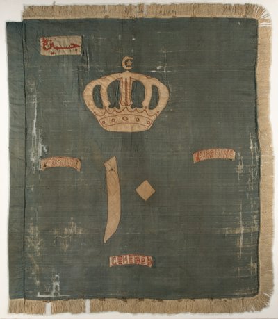 10. Taburun Rengi, Sudan Alayı, Mısır Ordusu by Egyptian School