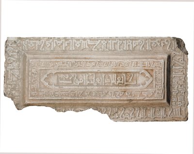 Fatımi lahit kapağı by Egyptian School