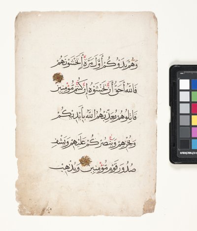 Sayfadan A Kuran (kağıt üzerine fırça mürekkebi ve altın varak) by Egyptian School