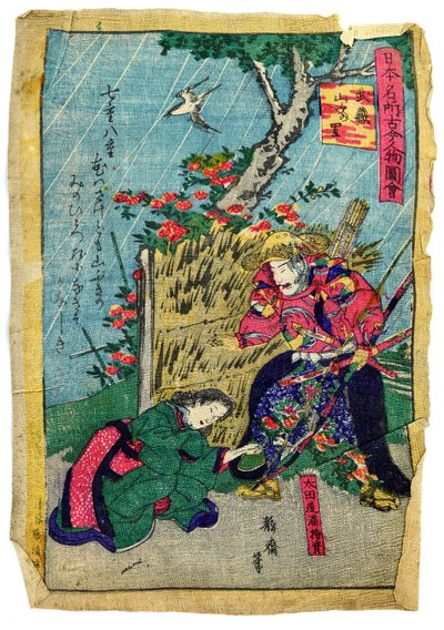 Askeri Komutan Doukan Mochisuke Oota Japon Kerria Çiçek Köyü