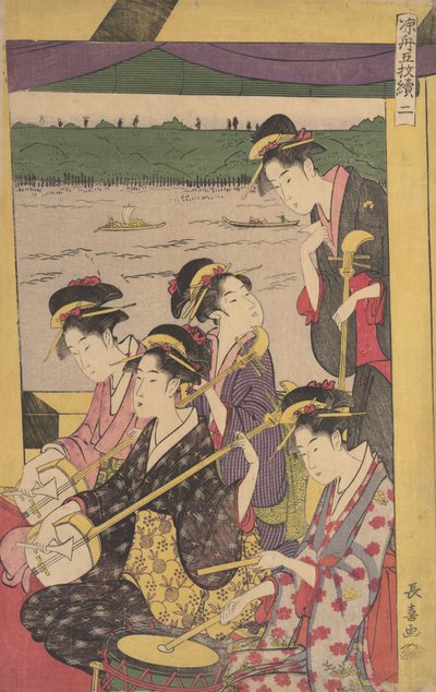 Bir Suzumi-bune