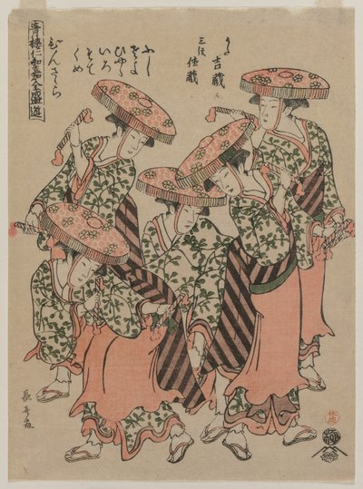 Binzasara, Klaketlerle Dans, 1790