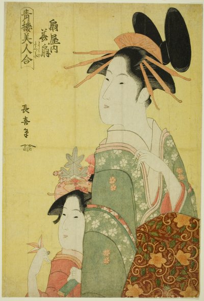 Ogiya