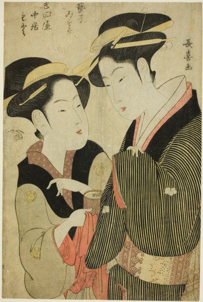 Moto, Yoshidaya