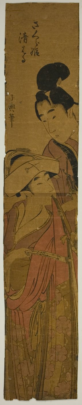  by Eishōsai Chōki