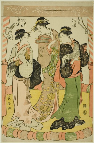 Horoz Dövüşü - Takashimaya