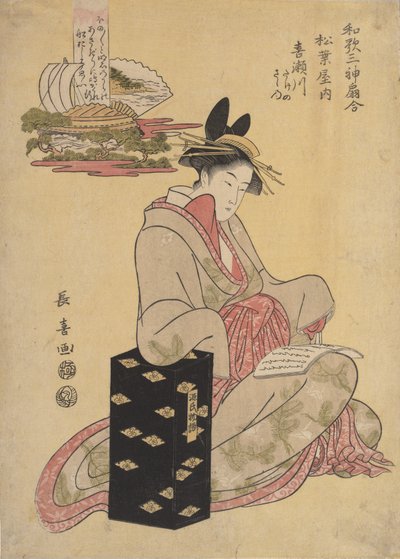 Matsubaya'nın Fahişe Kisegawa'sı, 1796. by Eishōsai Chōki