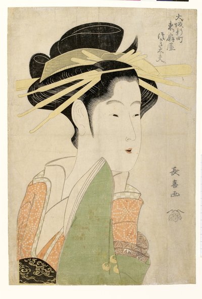 Tsukasa Yu f Higashi Ogiya üyesi Osaka