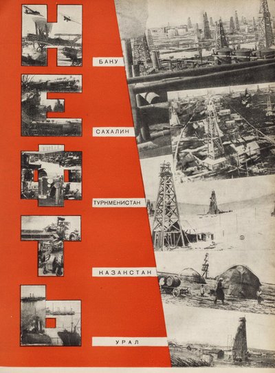 Petrol. SSCB Sosyalizmi İnşa Eder, 1933