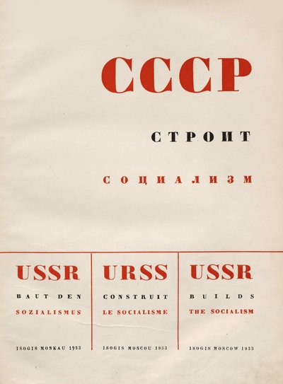 Kapak tasarımı SSCB Sosyalizmi İnşa Eder, 1933. by Eliezer Markowich Lissitzky