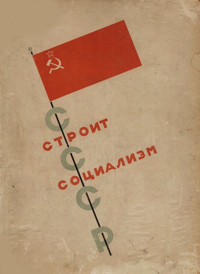 Kapak tasarımı SSCB Sosyalizmi İnşa Eder, 1933. by Eliezer Markowich Lissitzky