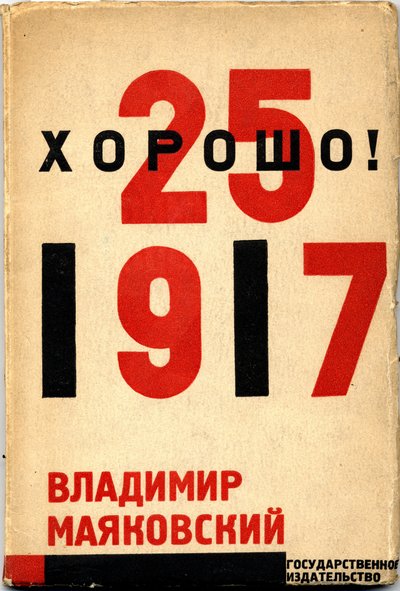 Kitabın kapağı İyi! Vladimir Mayakovsky tarafından, 1927 by Eliezer Markowich Lissitzky