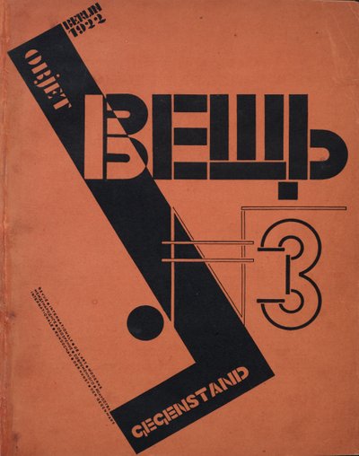Object No 3, 1922 dergisinin kapağı. by Eliezer Markowich Lissitzky