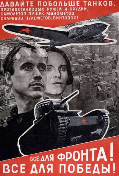 Her şey cephe için, Her şey zafer için, 1942 by Eliezer Markowich Lissitzky