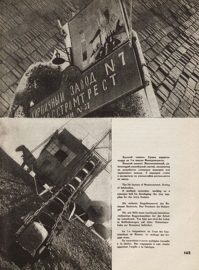 Moskova Tuğla Fabrikası. SSCB Sosyalizmi İnşa Eder, 1933'ten bir çizim. by Eliezer Markowich Lissitzky