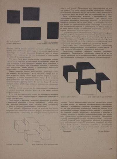 Dergi Object No 1-2, 1922. by Eliezer Markowich Lissitzky