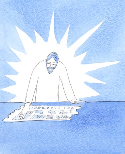 Mesih, her birimizin yaşamını baştan sona görebilir, 2003 (kağıt üzerinde w/c) by Elizabeth Wang