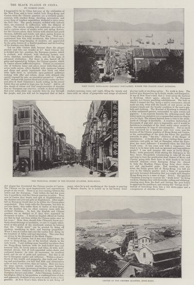 Çin