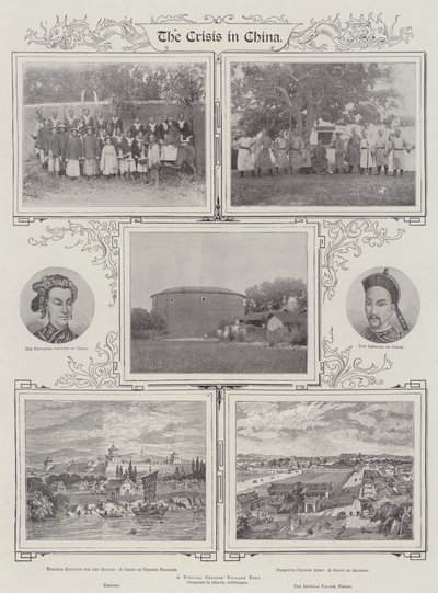 Çin