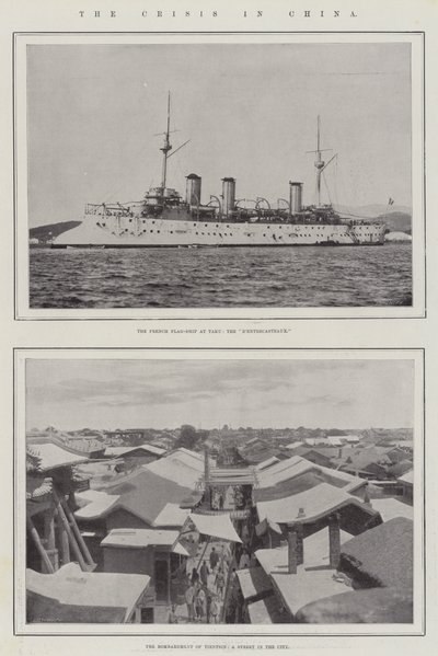 Çin