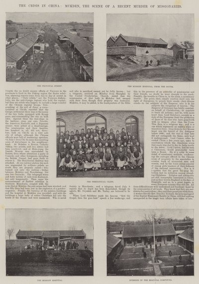 Çin