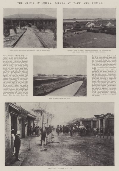 Çin