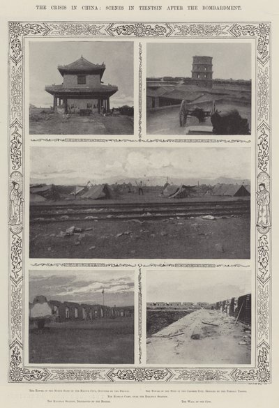Çin