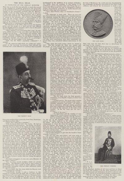 Gerçek Şah by English Photographer