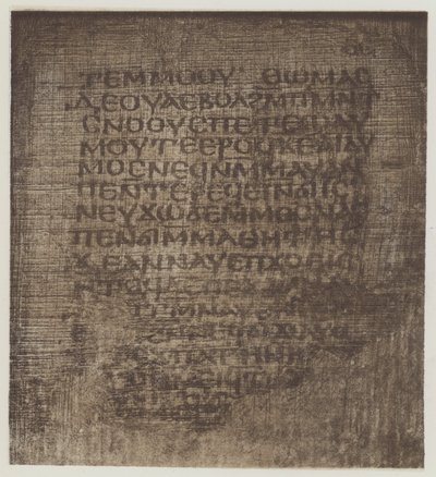 Mısır (lito) by English School