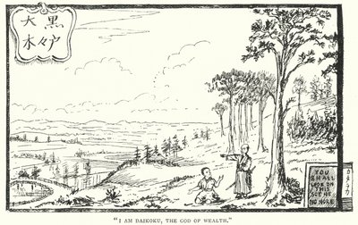 "Ben Daikoku, Zenginlik Tanrısıyım" (gravür) by English School
