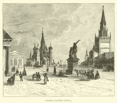 Krasnoi Ploschad, yer by English School