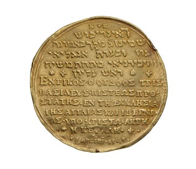 Rönesans Madalyası by English School