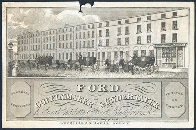 Ticaret kartı, Ford by English School