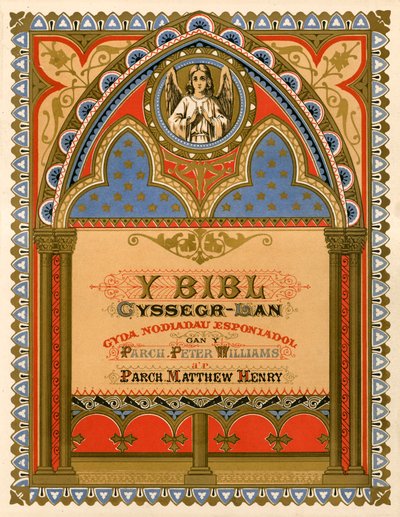 Galce İncil başlık sayfası by English School