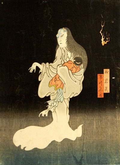 Ichikawa Yonezo Aste G Oiwa