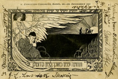 Beşinci Siyonist Kongresi, Basel by Ephraim Moses Lilien