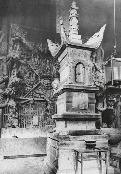 O mi shan, Wan nien sze, Szechuan, "Sonsuzluk Manastırı "ndaki Kutsal Emanetler Pagodası (b/w fotoğraf) by Ernst Boerschmann