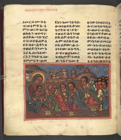 Veya. 607 f014v, 