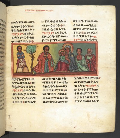 Veya. 607 f023r by Ethiopian School