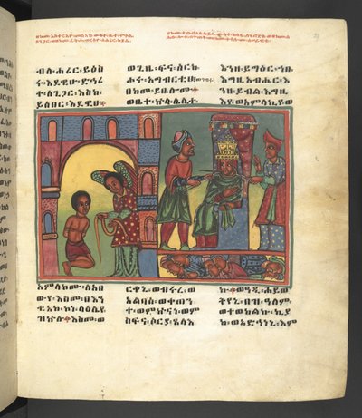 Veya. 607 f029r, Meryem Ana