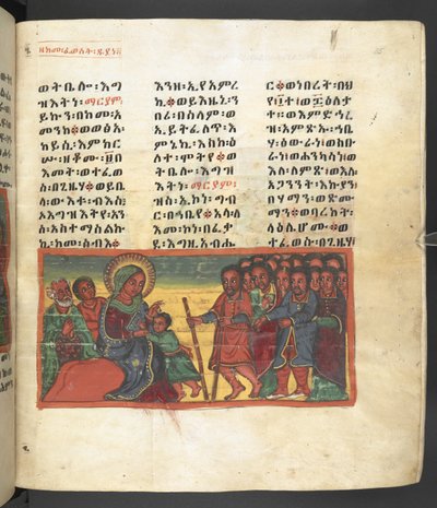 Veya. 607 f055r, Meryem Ana