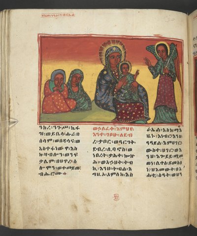Veya. 607 f081v, Meryem Ana